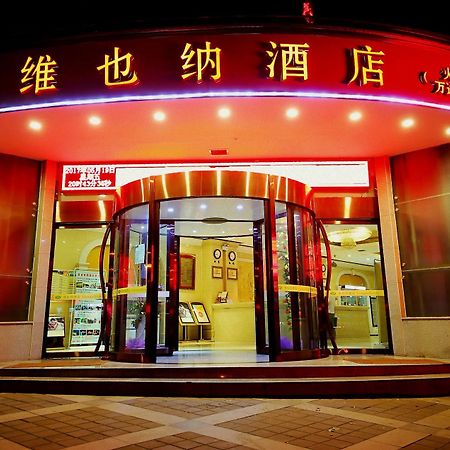 Vienna Hotel Xi'An Railway Station Экстерьер фото