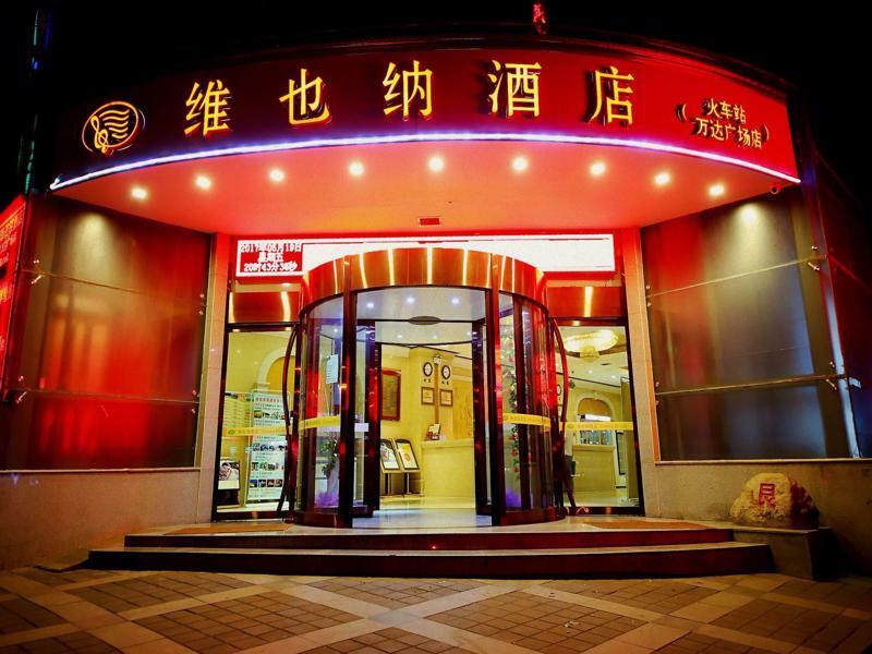 Vienna Hotel Xi'An Railway Station Экстерьер фото